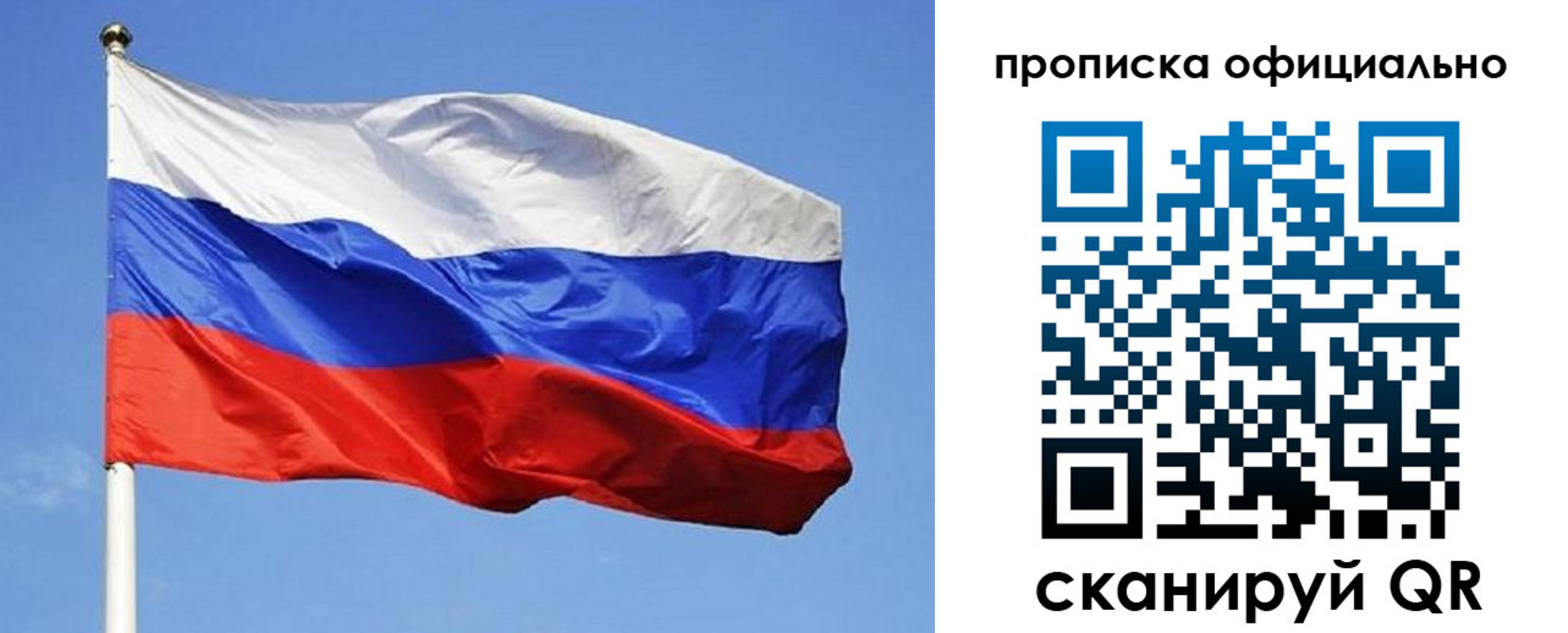 прописка ребенка в Кораблино