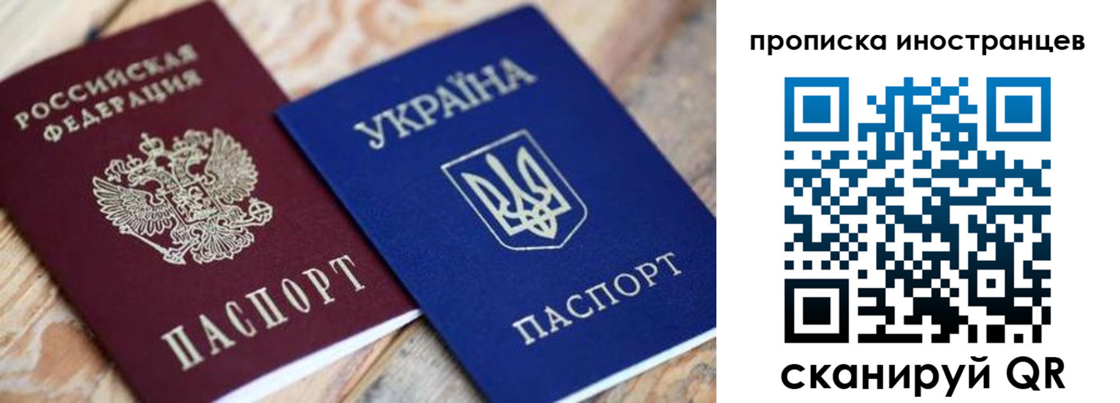 временная регистрация собственник в Кораблино