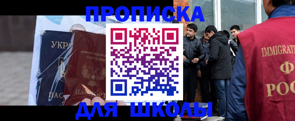 прописка для военкомата в Кораблино