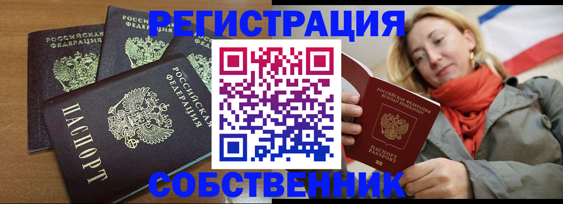 найти адрес прописки в Кораблино