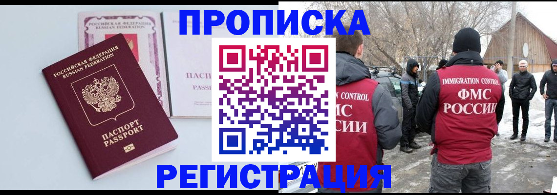 прописка поиск в Кораблино